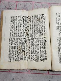 一、免费算命抽签解签测字的历史起源生活资讯
免费算命抽签解签测字起源于我国古代,最早可以追溯到周代的《易经》。随着时间的推移,这一预测方式逐渐演变成民间广泛流传的抽签测字活动。它不仅包含着易学的智慧,也融合了道教、佛教等多种文化元素,成为了一种独特的文化现象。
二、免费算命抽签解签测字的操作方法