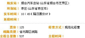 一、钱字签的基本含义生活资讯
钱字签,顾名思义,与金钱紧密相关。它通常象征着财运亨通,预示着抽签者可能会在不久的将来迎来财富的增长或收入的提高。这种财富并非无缘无故降临,它往往需要抽签者付出相应的努力和智慧。
二、钱字签与个人努力的关系
