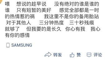 一、爱情运势分析生活资讯
2021年,夫妻间的爱情运势总体良好。在这一年中,双方感情会更加稳定,默契度也会逐渐提高。但需要注意的是,随着工作压力和生活琐事的增加,夫妻双方要更加关注彼此的情感需求,及时沟通,避免误会。
二、事业运势分析