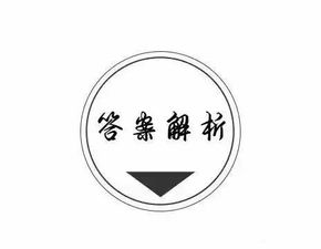 一、水墨算命先生网的独特魅力生活资讯
水墨算命先生网不仅仅是一个算命平台,它将中国传统的命理学与水墨画艺术相结合,为用户提供了一种全新的算命体验。在这里,算命不再是枯燥无味的数字和公式,而是通过富有艺术感的画面展现出来,让人在欣赏艺术的同时,也能得到心灵的指引。
(命理学、水墨画、算命体验)
二、水墨算命先生网的服务流程