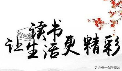 一、免费算卦水墨先生的起源与意义生活资讯
免费算卦水墨先生起源于中国古代的易经文化,易经(又称《周易》)是中国古代的一部占卜哲学书籍,它不仅包含了宇宙自然的规律,也蕴含了人生哲理。水墨先生作为一位现代的易经研究者,将这一古老智慧与现代科技相结合,为广大用户提供了一个方便快捷的算卦平台。
二、如何使用免费算卦水墨先生