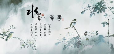 一、水墨算命算命网的独特魅力生活资讯
水墨算命算命网结合了中国传统的水墨画艺术与算命文化,为用户提供了一种新颖的算命体验。这里,我们不仅可以看到传统的八字、风水等算命内容,还能感受到水墨艺术的韵味。这种独特的结合,让算命变得更加生动有趣。
(关键词:水墨算命算命网,传统智慧,现代演绎)
二、水墨算命算命网的服务内容