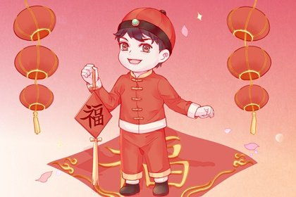 一、1994年正月二十五出生的人命运特点生活资讯
1994年正月二十五出生的人,按照中国传统命理学,属于狗年。狗年出生的人忠诚、善良、勇敢,具有高度的正义感。他们在人生道路上,往往能够得到他人的信任和支持。
关键词:1994年正月二十五,出生命运,狗年特点
二、正月二十五的命理分析