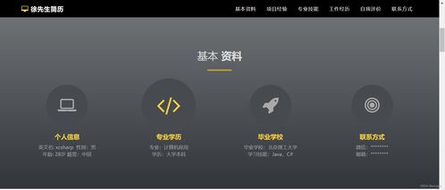 一、非常运势网站的专业性生活资讯
非常运势网站汇聚了一批专业的命理专家,他们运用传统的八字、风水、星座等知识,为用户提供个性化的算命服务。这些专家具有丰富的经验,能够准确解读用户提供的出生信息,并提供相应的运势分析。
二、免费服务的优势