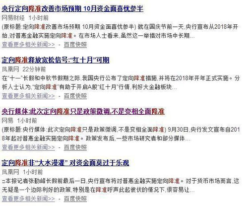 一、中国最准的免费算命网站介绍生活资讯
在寻找免费算命网站时,许多人会感到迷茫。但不用担心,经过广泛调研和用户反馈,我们为您推荐了几家口碑极佳的免费算命网站。这些网站不仅准确度高,而且完全免费,让属兔的朋友们可以轻松获取自己的运势信息。
这些网站通常具有详细的命盘解析、流年运势、事业、财运、感情等方面的预测,帮助您全面了解自己的运势。
二、属兔今年的整体运势