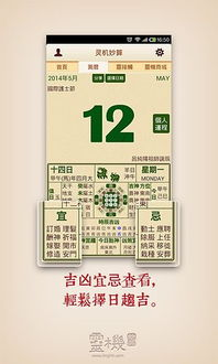 一、幸运算命网的精准预测原理生活资讯
幸运算命网之所以被认为是中国最准的免费算命网站，离不开其精准的预测原理。该网站结合了传统的八字、风水、星座等多方面知识，通过科学算法和大数据分析，为用户提供了个性化的算命结果。在这里，用户可以享受到包括事业、爱情、财运等方面的精准预测。
关键词：中国最准的免费算命网站，幸运算命网，精准预测，八字，风水，星座

二、免费算命服务的优势与特点