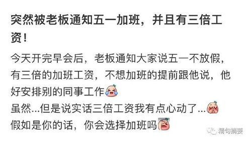 一、免费算命服务的本质生活资讯
免费算命通常基于星座、生肖、生辰八字等传统文化元素,通过算法或人工分析给出命运解读。这些解读往往缺乏个性化,无法涵盖个体生活的复杂性。
关键词:免费算命、命运解读、传统文化
二、心理学在算命中的运用