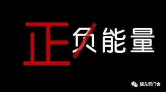 一、免费算命天天运势网的优势生活资讯
免费算命天天运势网提供的远望测算命服务,以其便捷性和准确性受到用户的喜爱。以下是该服务的主要优势:
1. 24小时不间断服务,无论何时何地,用户都可以随时进行测算。
2. 测算过程简单快捷,用户只需输入基本的个人信息即可。
3. 提供详细的每日运势分析,包括事业、财运、爱情等多个方面。
4. 基于传统命理学,结合现代算法,提高预测的准确性。
二、如何正确使用远望测算命服务