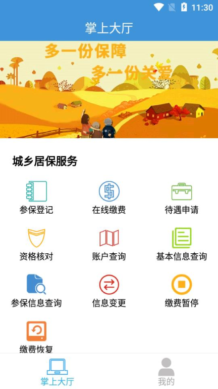 一、免费算命服务的原理与应用生活资讯
免费算命通常基于传统的命理学，如八字、风水、星座等。这些服务通过算法和数据库的支撑，为用户提供个性化的命运分析。用户只需输入一些基本信息，系统便能生成相应的命理分析。这种方式的应用，不仅节省了用户的时间，还使算命服务更加普及。
算命大家找，不仅提供简单的命运分析，还能结合现代心理学，帮助用户更好地了解自己的性格和潜能，从而在生活和工作中做出更明智的决策。

二、免费算命服务的优势与限制
