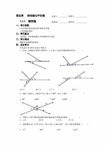 一、了解正缘的概念生活资讯
正缘，指的是命中注定的那个正确的人，与之相遇能够带来幸福和长久的关系。测算正缘出现的时间，可以帮助我们更好地把握人生中的爱情节奏。

二、正缘测算的免费方法