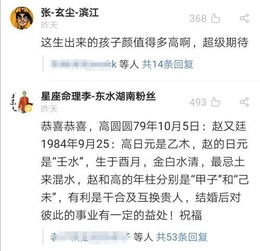 一、选择免费算卜卦网站的重要性生活资讯
选择一个可靠的免费算卜卦网站对于获得准确的占卜结果至关重要。以下是一些选择时的关键因素:
1. 网站的信誉和用户评价,可以通过查看用户反馈来评估其准确性。
2. 网站提供的占卜方法是否多样,如梅花易数、六爻占卜等。
3. 网站是否提供详细的占卜解释,帮助用户更好地理解结果。
4. 网站是否免费且无隐藏费用,确保用户不会在不知情的情况下产生额外支出。
在选择时,务必考虑这些因素,以确保获得最佳的占卜体验。
二、如何使用免费算卜卦网站进行占卜