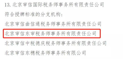一、免费算命服务的起源与发展生活资讯
免费算命服务源于传统的命理学,但随着互联网的普及,这种服务逐渐从线下转移到线上。人们可以通过各种算命网站、应用程序,甚至是社交媒体平台,获取到全部免费的算命资源。这种服务的发展,使得算命变得更加便捷和普及。
(关键词:免费算命服务,互联网,算命网站,社交媒体)
二、免费算命服务的类型与特点