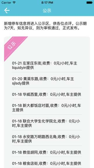 一、免费算命的可靠性与准确性生活资讯
免费算命服务虽然不需要支付费用,但这并不意味着准确性低。许多在线平台和应用程序提供免费的算命服务,这些服务通常基于传统的生辰八字算法,并结合了现代科技。用户只需输入自己的出生年月日时,系统便会自动生成算命结果。需要注意的是,免费算命结果仅供参考,不应完全依赖。
二、生辰八字2021年运势解析