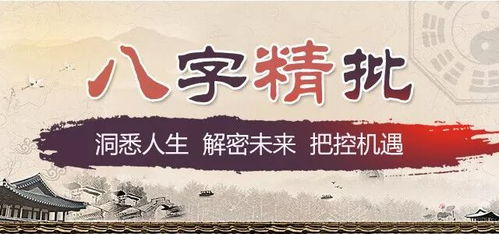 一、免费算命婚姻大师的背景与传承生活资讯
免费算命婚姻最准的大师通常具有深厚的传统文化底蕴,他们传承着古代命理学的精华。这些大师往往精通八字、风水、紫微斗数等多种命理知识,能够准确分析个人的婚姻状况。
在现代社会,这些大师借助互联网平台,为广大民众提供免费算命服务,帮助人们解决婚姻中的困惑和难题。
二、免费算命婚姻大师如何分析婚姻状况