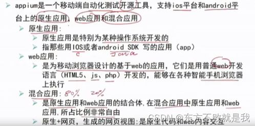 一、四柱预测App的原理与应用生活资讯
四柱预测,又称八字预测,是中国传统的命理学之一。正版四柱预测app基于这一原理,通过输入个人的出生年月日时,计算出八字和五行,进而分析个人的命运走向。这些app不仅提供了基本的命盘解读,还可能包括运势分析、合婚配对等高级功能。
使用四柱预测app,您可以随时随地进行个人命理分析,避免了前往命理师处咨询的不便。在选择app时,确保其是正版,可以提供准确的数据和专业的解析。
二、正版四柱预测App的特点与优势