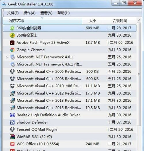 一、免费算命软件的优势与特点生活资讯
免费算命软件为用户提供了一种全新的占卜体验。它们通常具有以下优势与特点:
1. 易于访问:用户无需前往实体店,只需动动手指就能使用这些软件。
2. 成本效益:与付费算命服务相比,免费软件无疑更具有成本效益。
3. 个性化体验:许多软件允许用户自定义占卜问题,从而获得更个性化的答案。
4. 便捷性:无论是手机还是电脑,用户都可以随时随地使用这些软件。
(占卜:通过某种方式预测未来或解释现象的行为)
二、如何选择合适的免费算命软件
