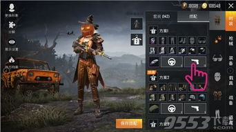 和平精英下载软件：安全快捷下载指南