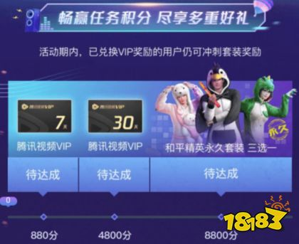 和平精英微视助力软件的工作原理
