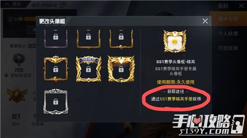 兑换和平精英衣服软件的基本功能