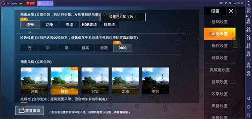 玩和平精英必下的软件：提升游戏体验的最佳工具