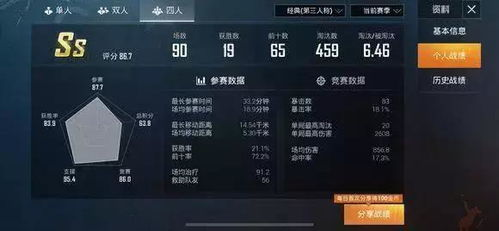 和平精英录视频的软件：如何选择最佳工具