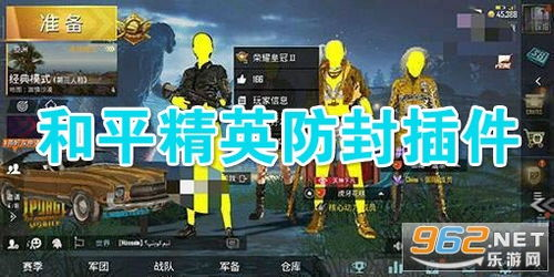 游戏优化工具:确保流畅的游戏体验