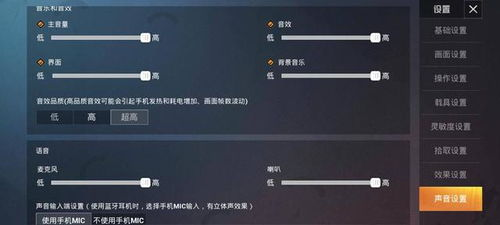 和平精英充值记录软件的重要性