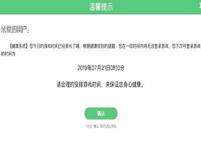 探索和平精英开挂软件的真相