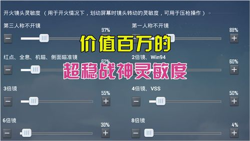 和平精英棒打软件的功能与运作原理