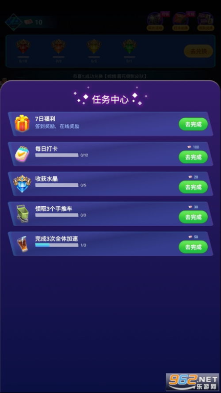 盒盒乐和平精英软件的核心特点