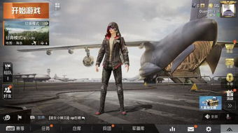 和平精英免费刷衣服软件的工作原理