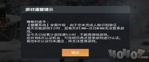 了解免玩和平精英软件的重要性
