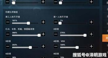 和平精英免费软件的概述