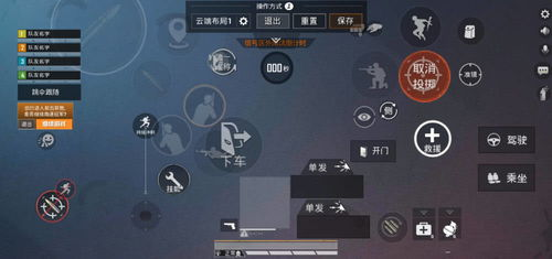实时通讯软件:强化玩家之间的协作