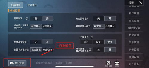 了解带上分软件及其潜在风险