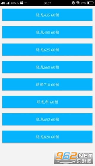 和平精英改帧率软件：解析与实践指南