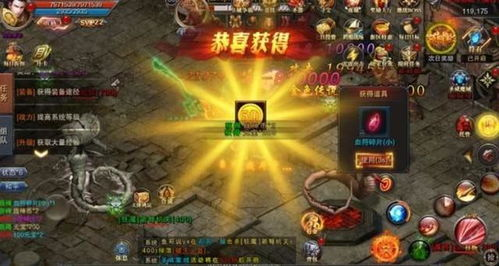 经典复古1.85传奇手游,经典复古1.76传奇手游排行榜【复古传奇手游】