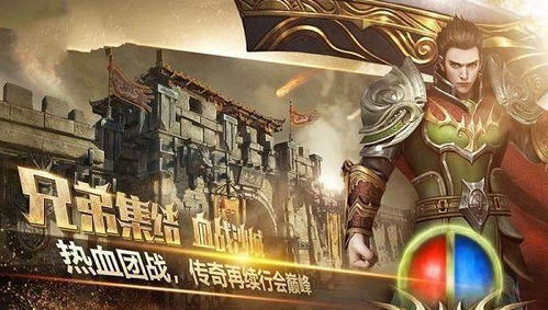 能摆摊的传奇手游,可以摆摊的传奇手游【单职业超变传奇手游】