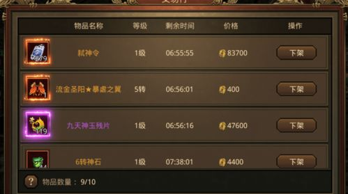 996传奇手游盒子苹果版,996传奇手游盒子苹果版怎么没有了【沉默专属传奇手游】