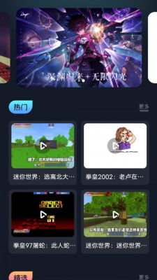 四、如何优化996传奇手游盒子苹果版的游戏体验
