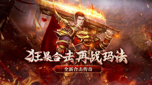 996传奇手游盒子苹果版,996传奇手游盒子苹果版怎么没有了【沉默专属传奇手游】