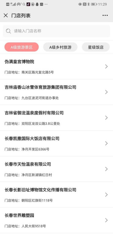 四、如何提高激活码获取几率