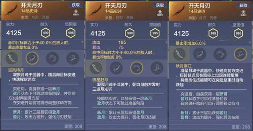 冰雪单职业传奇打金攻略,冰雪单职业版本传奇攻略【单职业超变传奇手游】