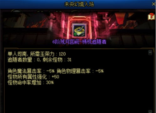 冰雪单职业传奇打金攻略,冰雪单职业版本传奇攻略【单职业超变传奇手游】