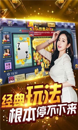 三、游戏活动与福利介绍