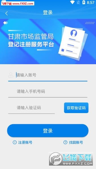 热血传奇手游官网,热血传奇手游官网2024年4月合区公告【剧情专属传奇手游】