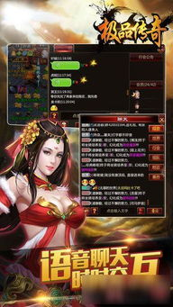 复古小极品传奇手游,复古大极品传奇【单职业超变传奇手游】