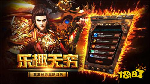 复古小极品传奇手游,复古大极品传奇【单职业超变传奇手游】