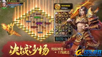 超变单职业传奇手游官网,单职业超变传奇手机版发布网【火龙三职业传奇手游】