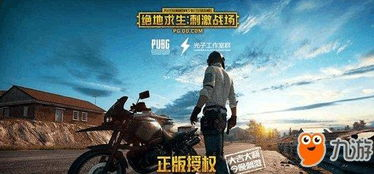 一、什么是吃鸡卡盟限时秒杀？